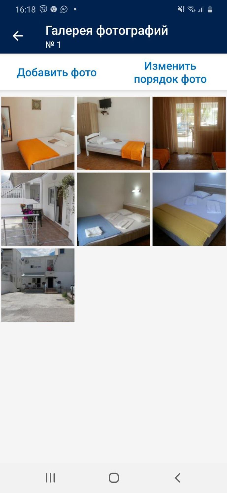 Apartments Idolga Bar Bilik gambar